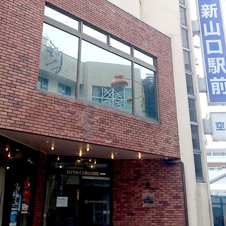 Royal Inn Shinyamaguchi Ekimae Bagian luar foto
