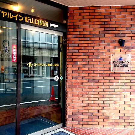 Royal Inn Shinyamaguchi Ekimae Bagian luar foto